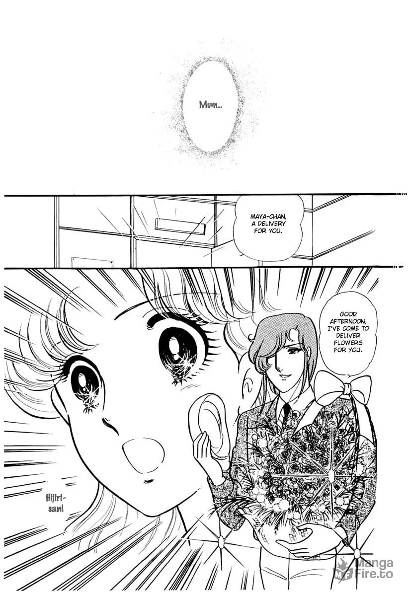 Glass no Kamen Chapter 169 page 5 - 