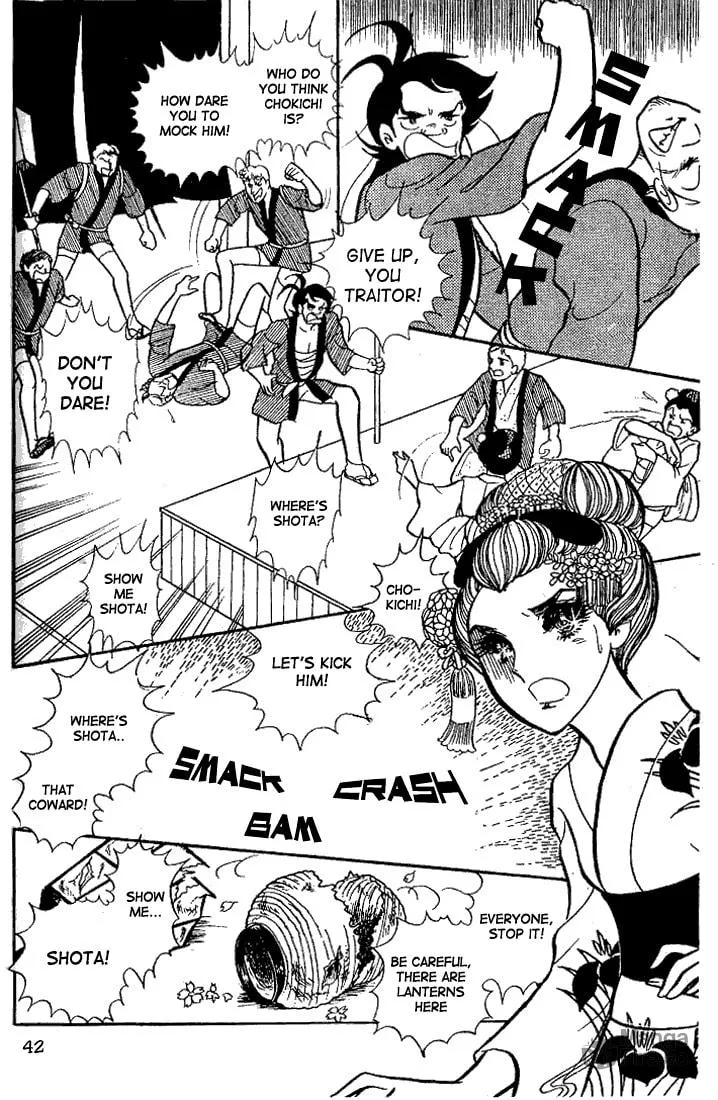 Glass no Kamen Chapter 17 page 3 - 