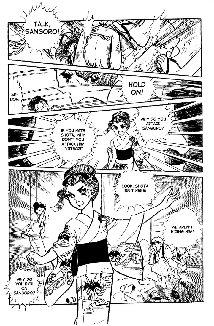 Glass no Kamen Chapter 17 page 4 - 
