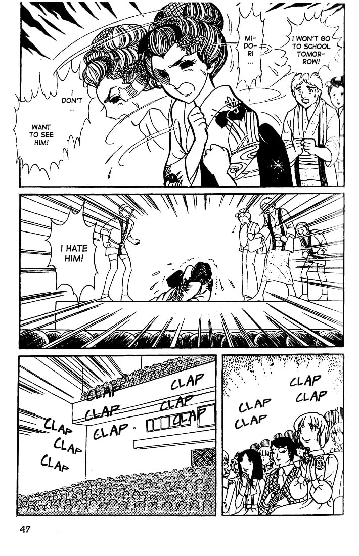 Glass no Kamen Chapter 17 page 8 - 