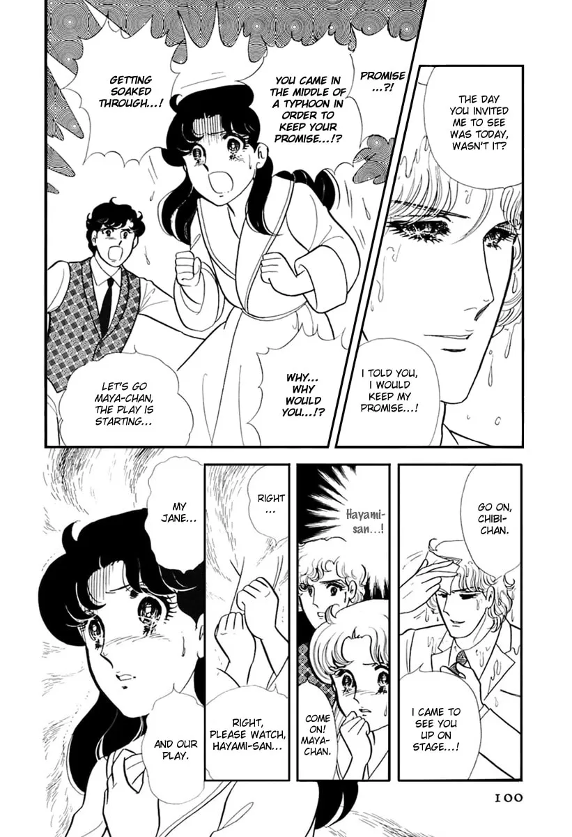 Glass no Kamen Chapter 170 page 4 - 