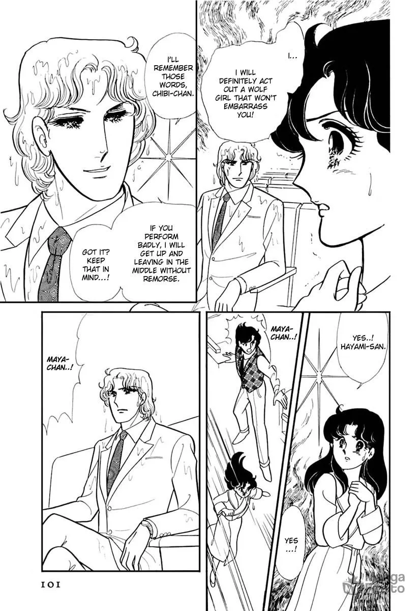 Glass no Kamen Chapter 170 page 5 - 