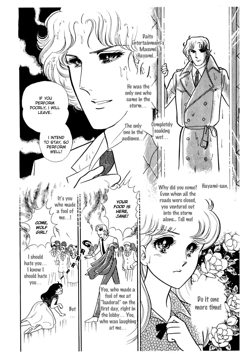 Glass no Kamen Chapter 172 page 4 - 