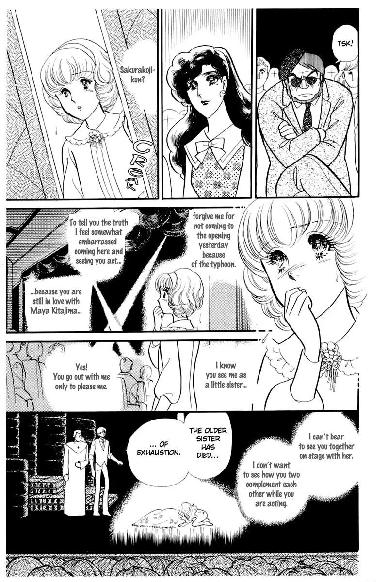 Glass no Kamen Chapter 173 page 4 - 