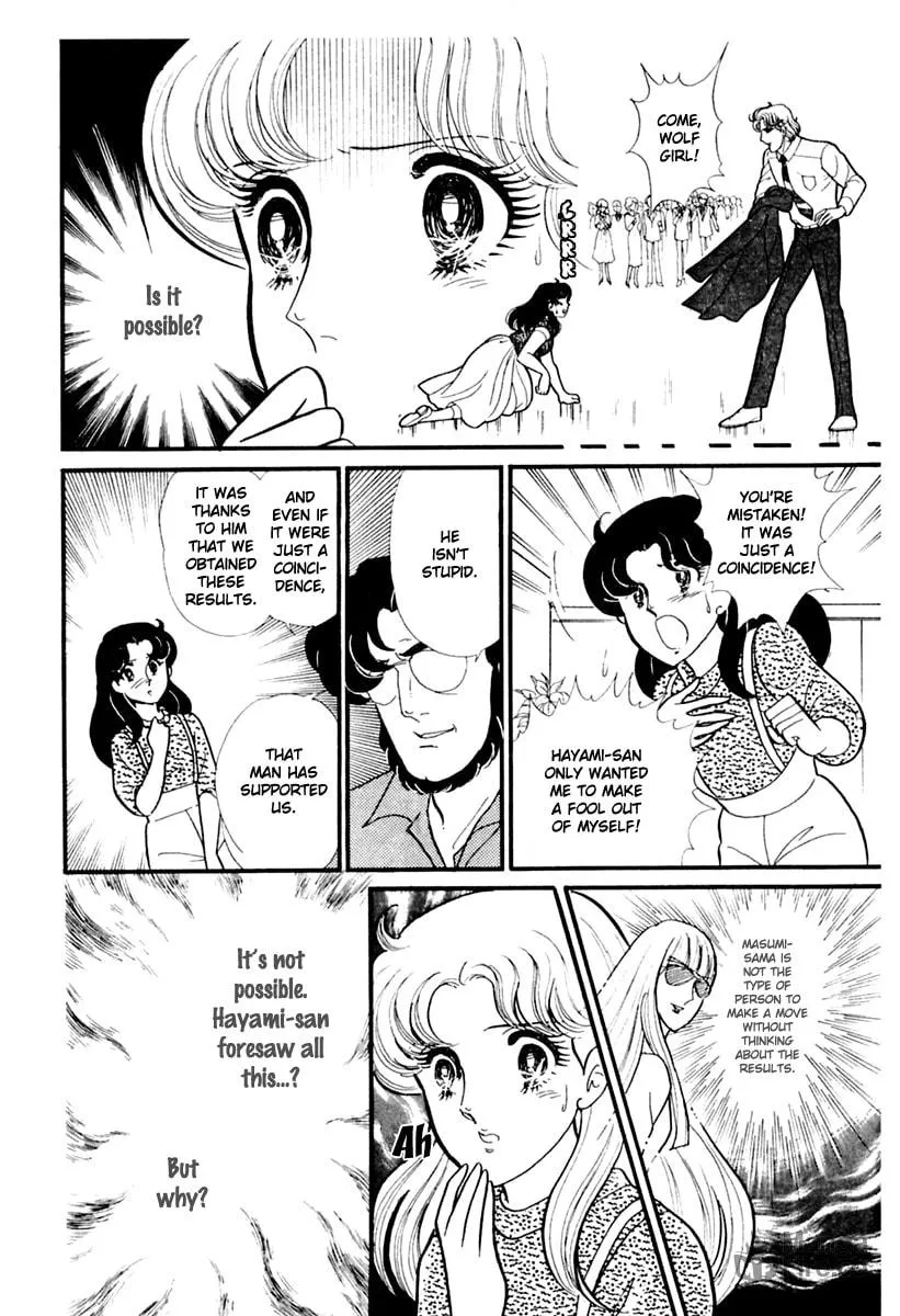 Glass no Kamen Chapter 174 page 3 - 