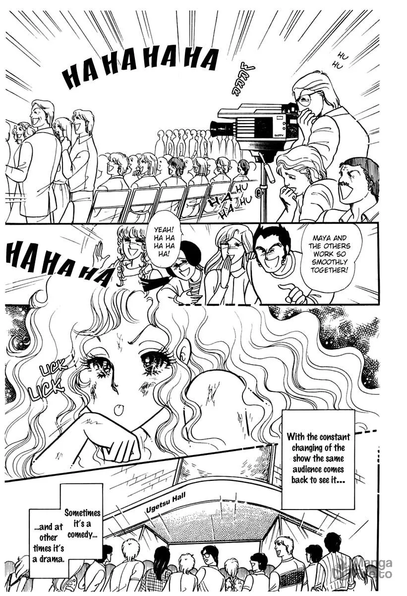 Glass no Kamen Chapter 175 page 12 - 