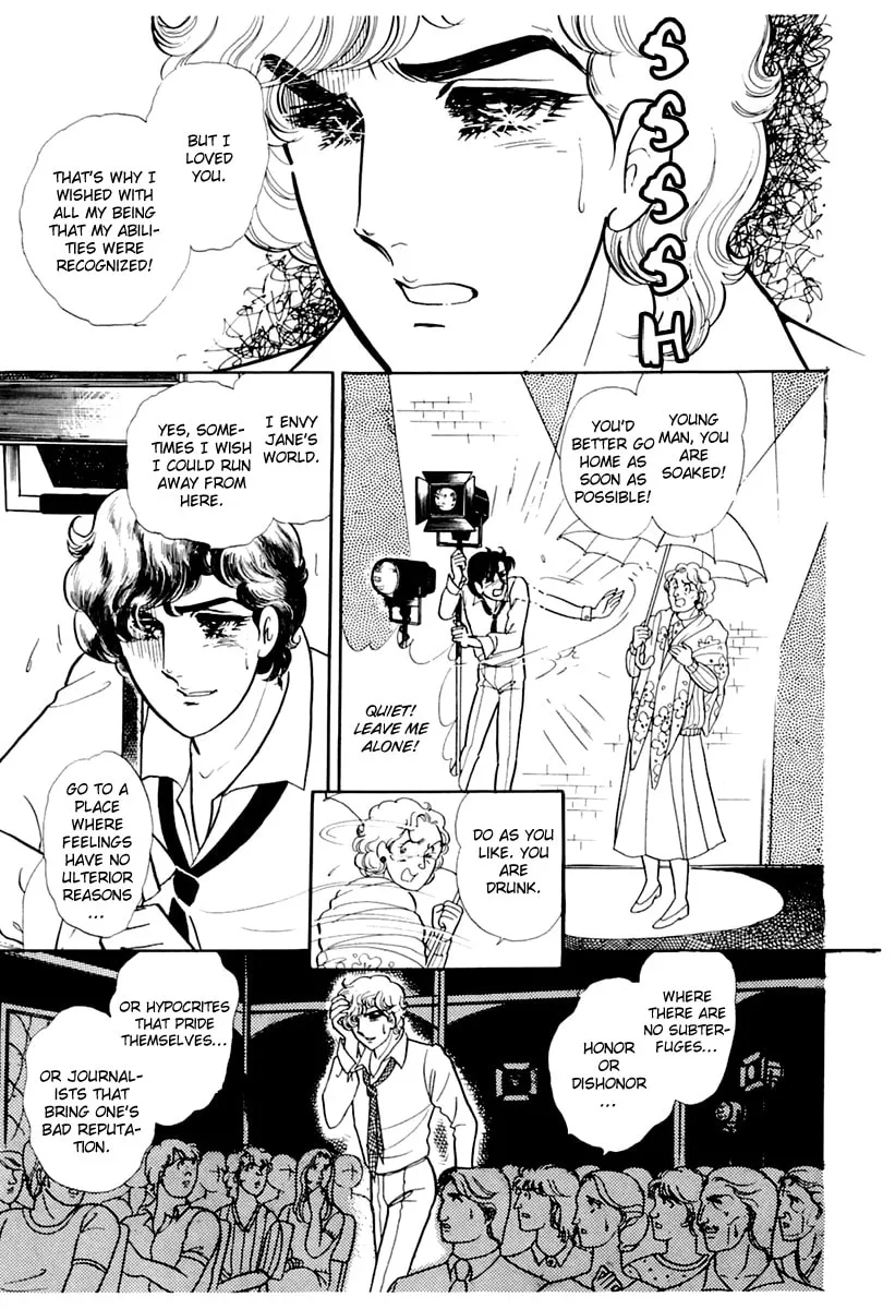 Glass no Kamen Chapter 175 page 14 - 