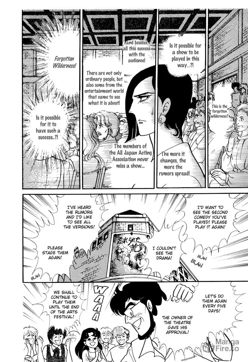 Glass no Kamen Chapter 175 page 21 - 
