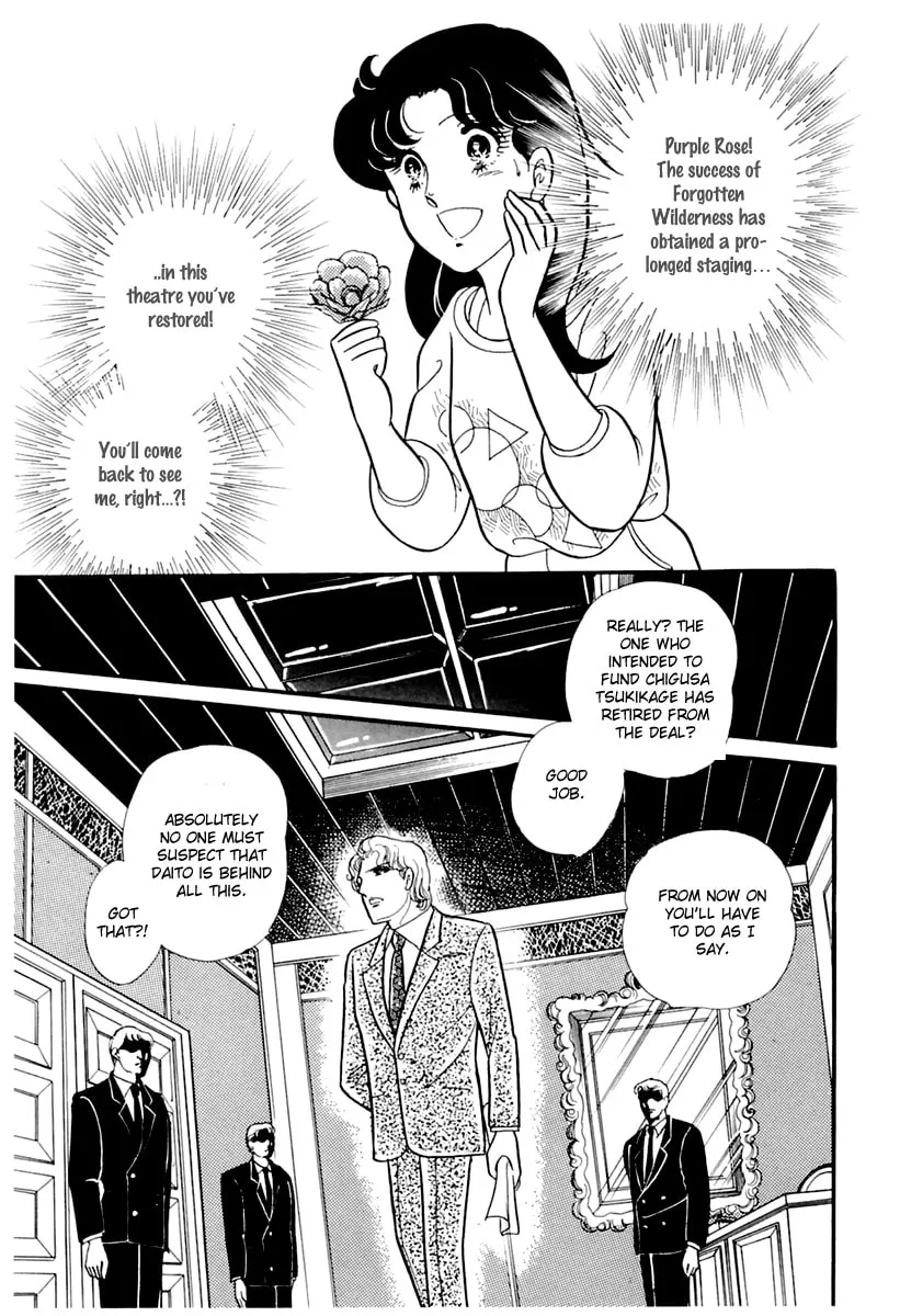 Glass no Kamen Chapter 175 page 22 - 