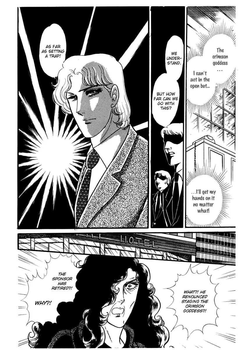 Glass no Kamen Chapter 175 page 23 - 