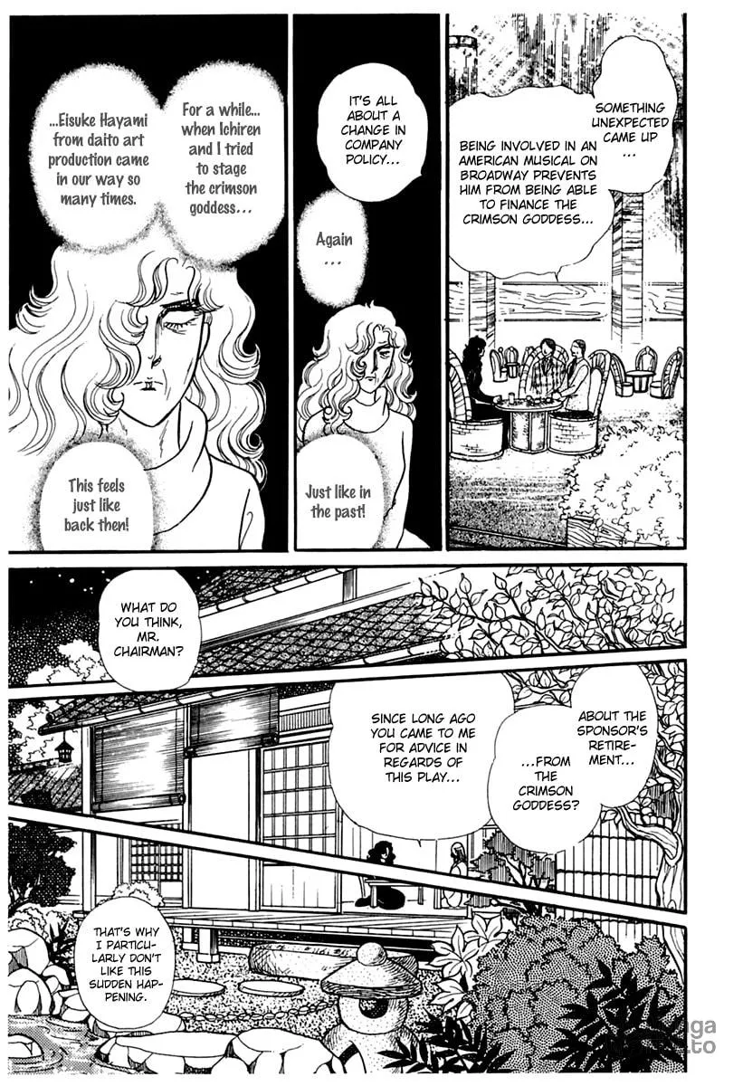 Glass no Kamen Chapter 175 page 24 - 