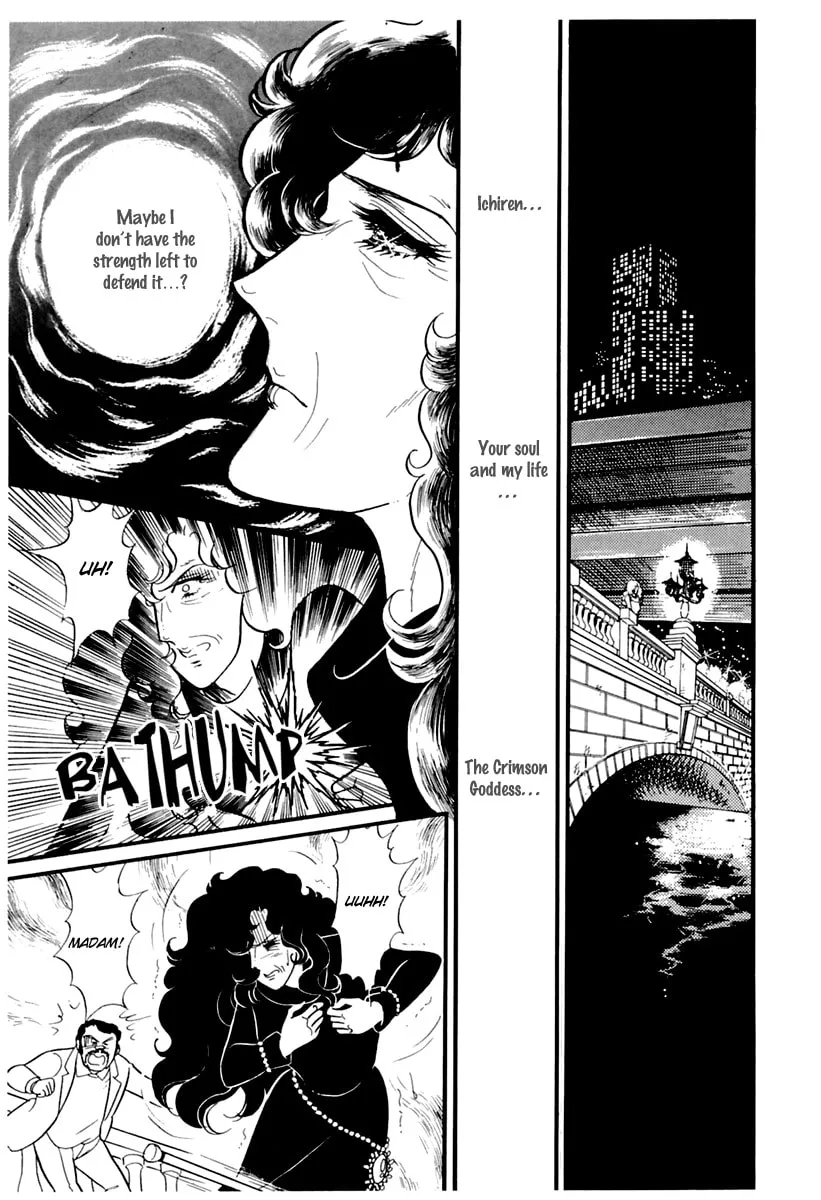 Glass no Kamen Chapter 175 page 26 - 