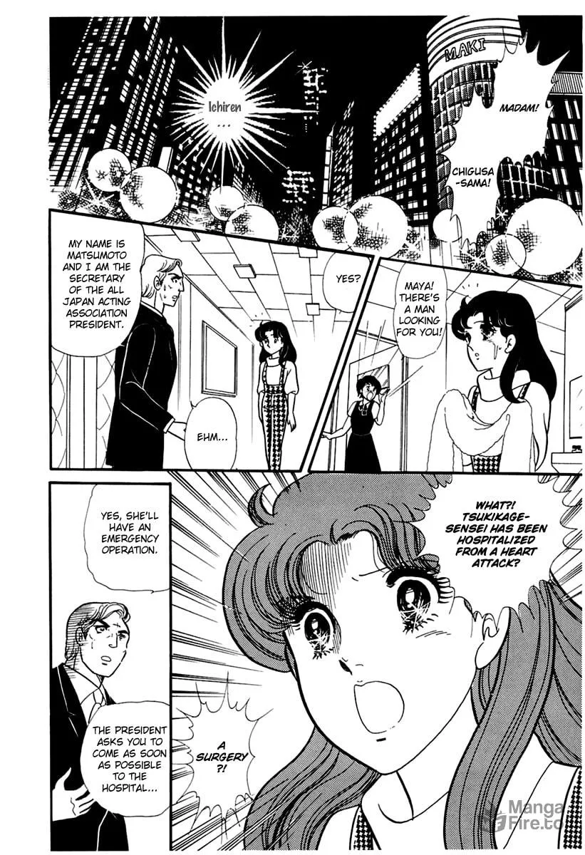 Glass no Kamen Chapter 175 page 27 - 