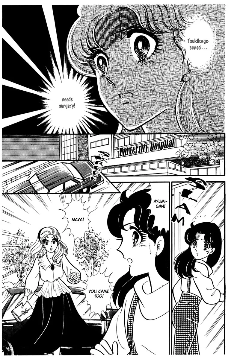 Glass no Kamen Chapter 175 page 28 - 