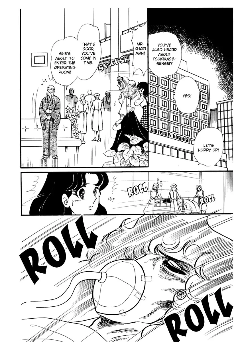 Glass no Kamen Chapter 175 page 29 - 