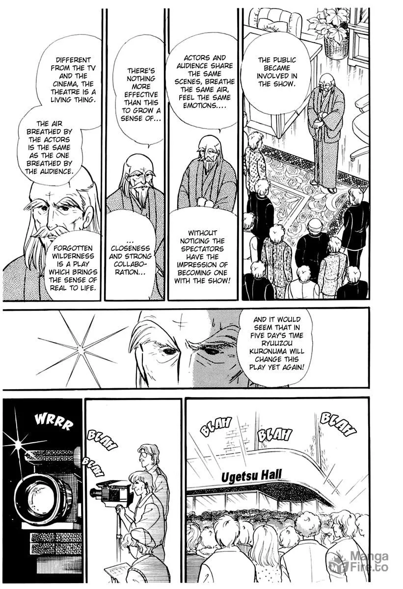 Glass no Kamen Chapter 175 page 6 - 