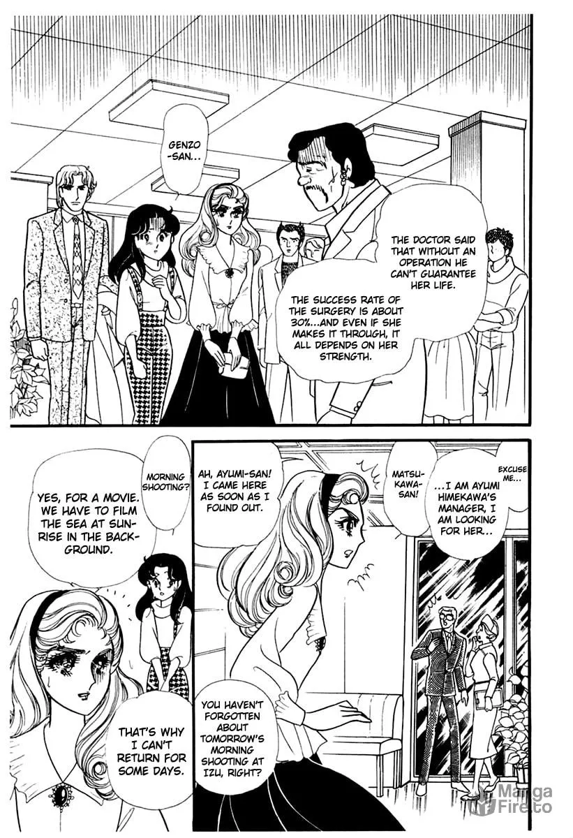 Glass no Kamen Chapter 176 page 3 - 