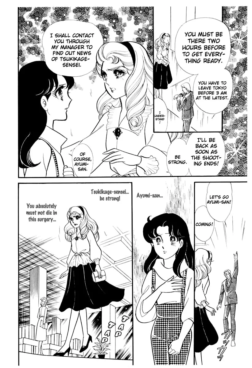 Glass no Kamen Chapter 176 page 4 - 