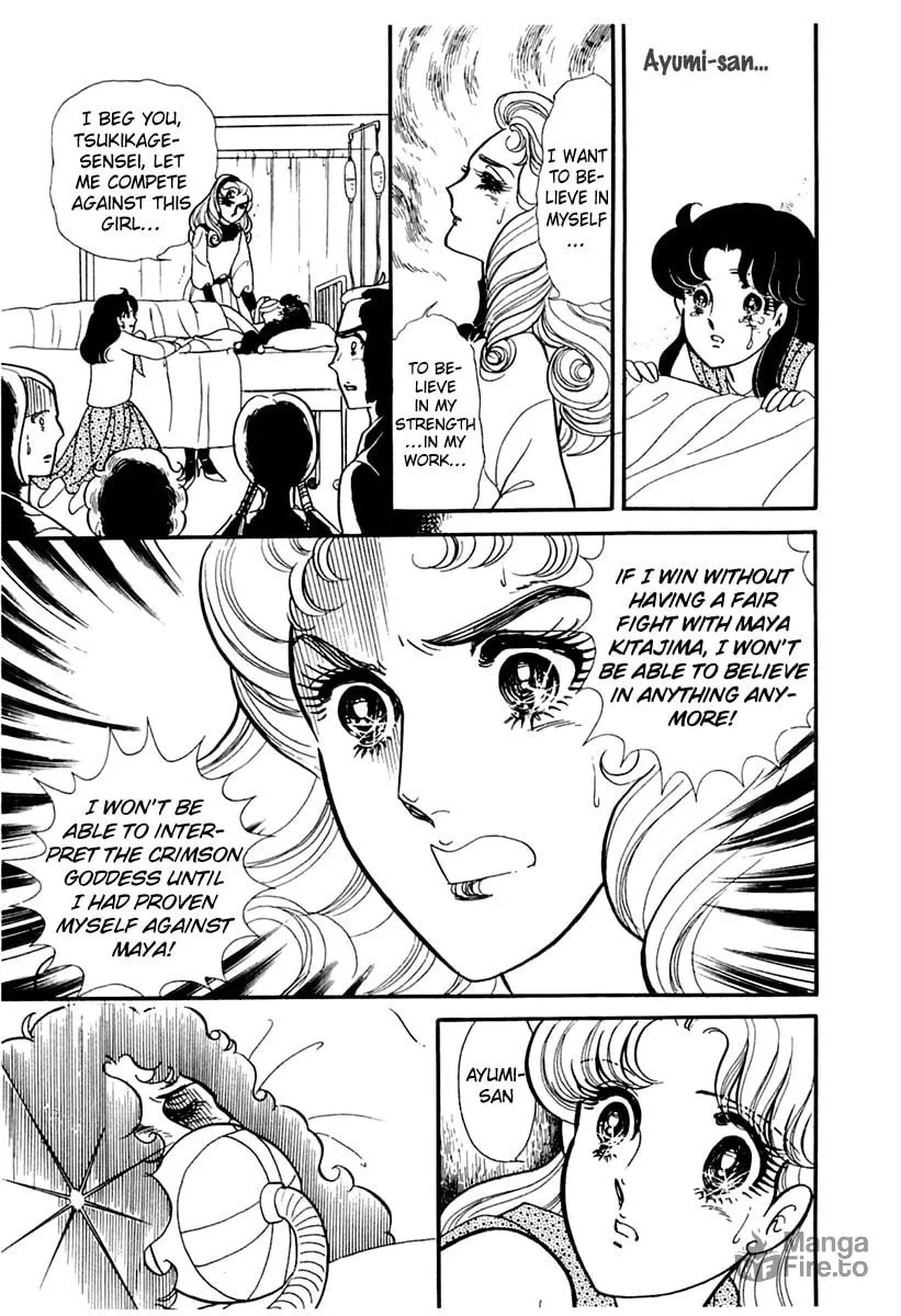 Glass no Kamen Chapter 177 page 3 - 