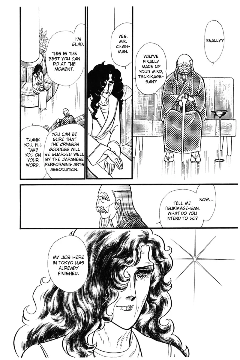 Glass no Kamen Chapter 178 page 2 - 