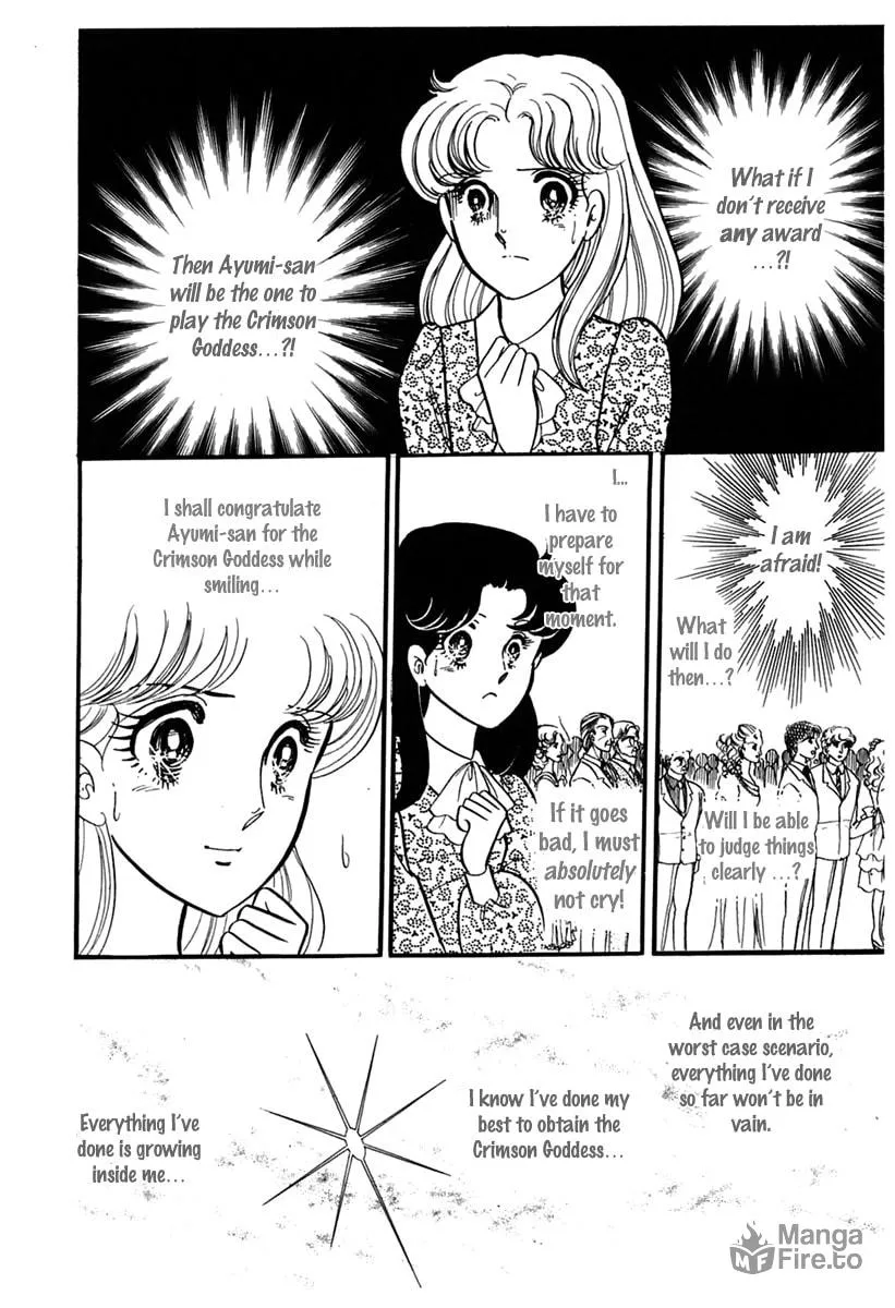 Glass no Kamen Chapter 178 page 12 - 