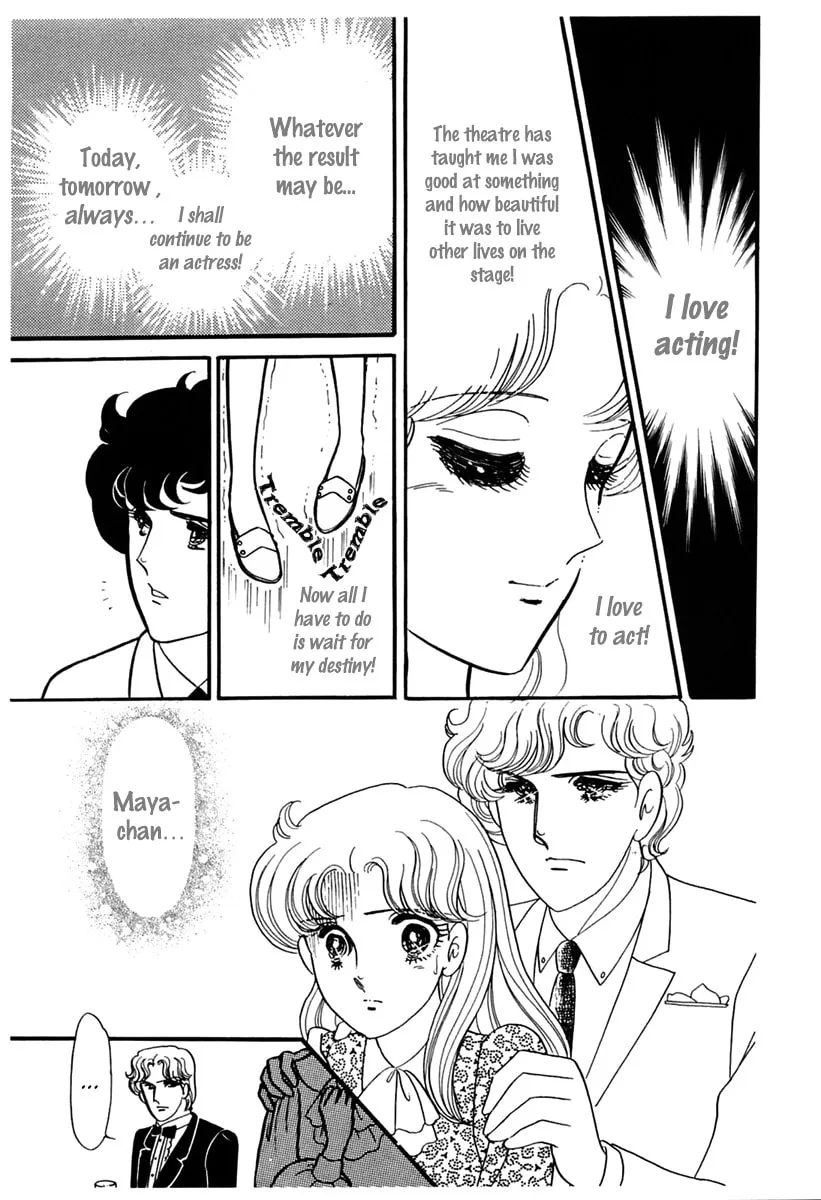 Glass no Kamen Chapter 178 page 13 - 
