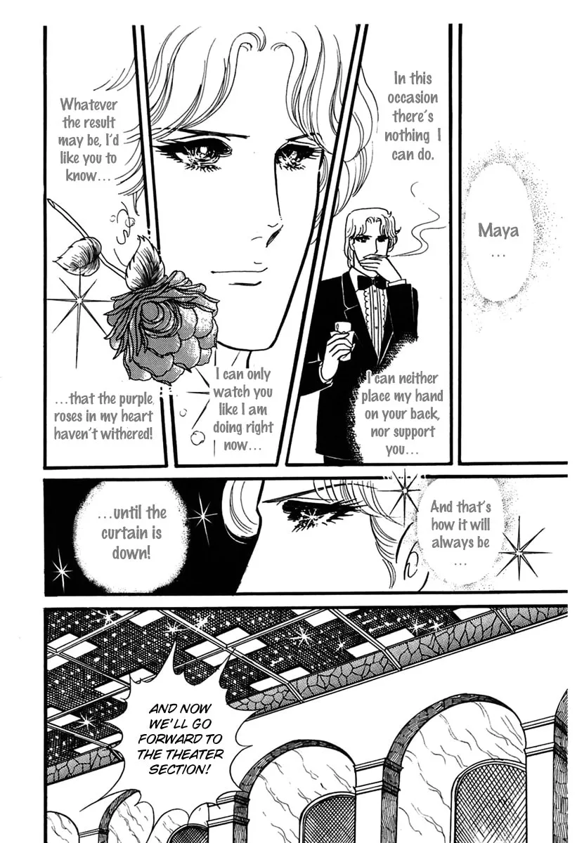 Glass no Kamen Chapter 178 page 14 - 