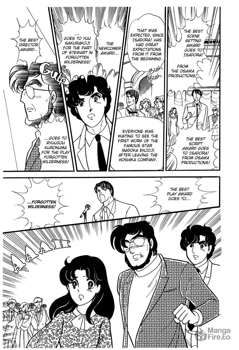 Glass no Kamen Chapter 178 page 15 - 