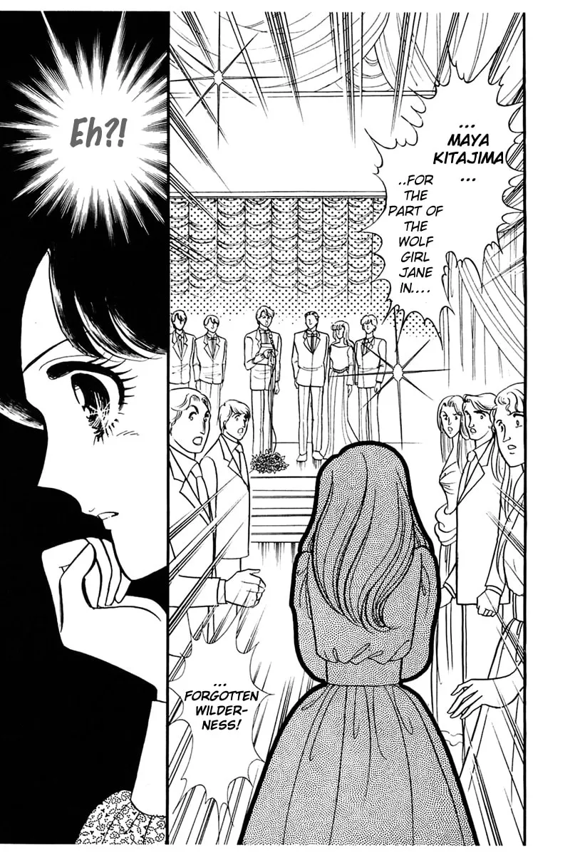 Glass no Kamen Chapter 178 page 17 - 
