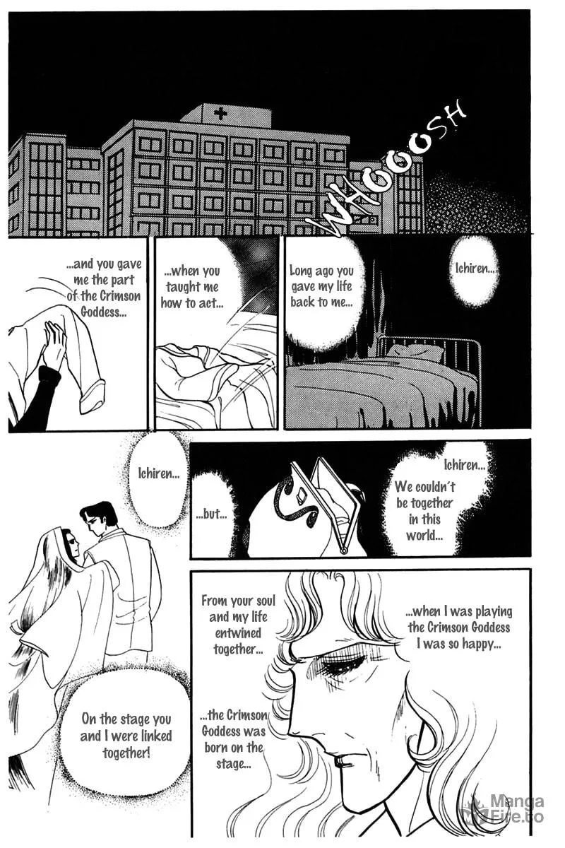 Glass no Kamen Chapter 178 page 3 - 
