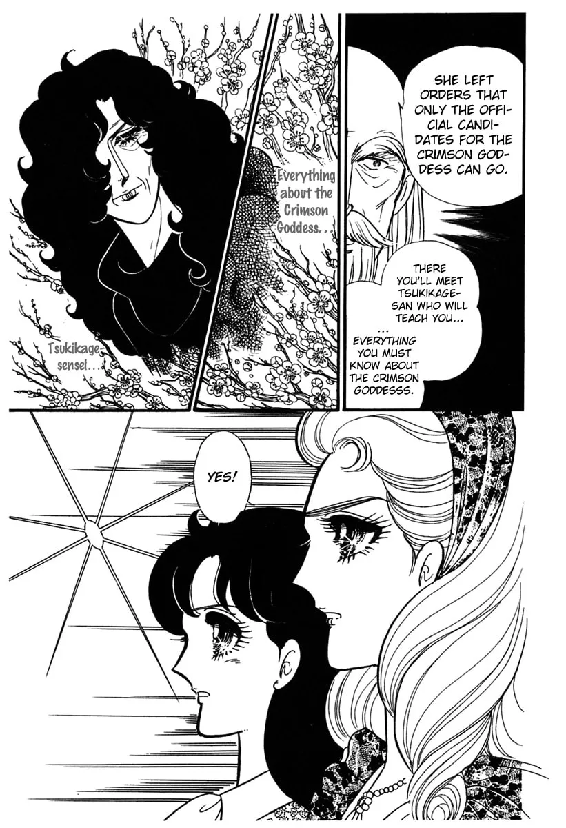 Glass no Kamen Chapter 178 page 23 - 