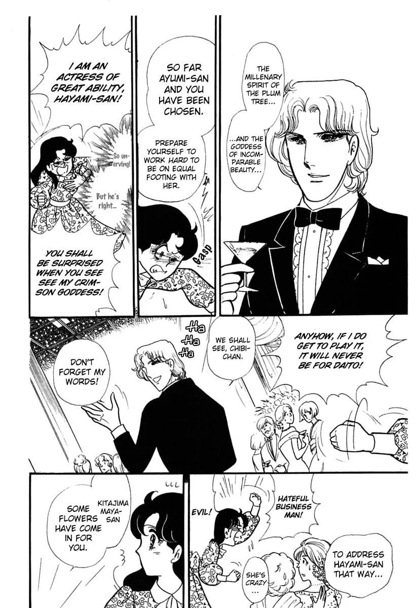 Glass no Kamen Chapter 178 page 26 - 
