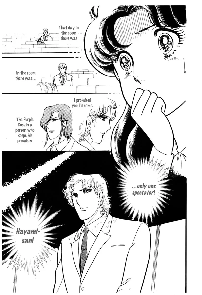 Glass no Kamen Chapter 178 page 29 - 