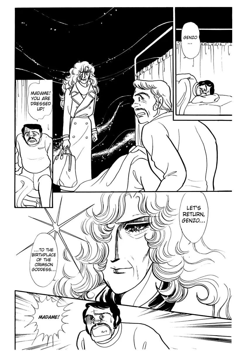 Glass no Kamen Chapter 178 page 4 - 