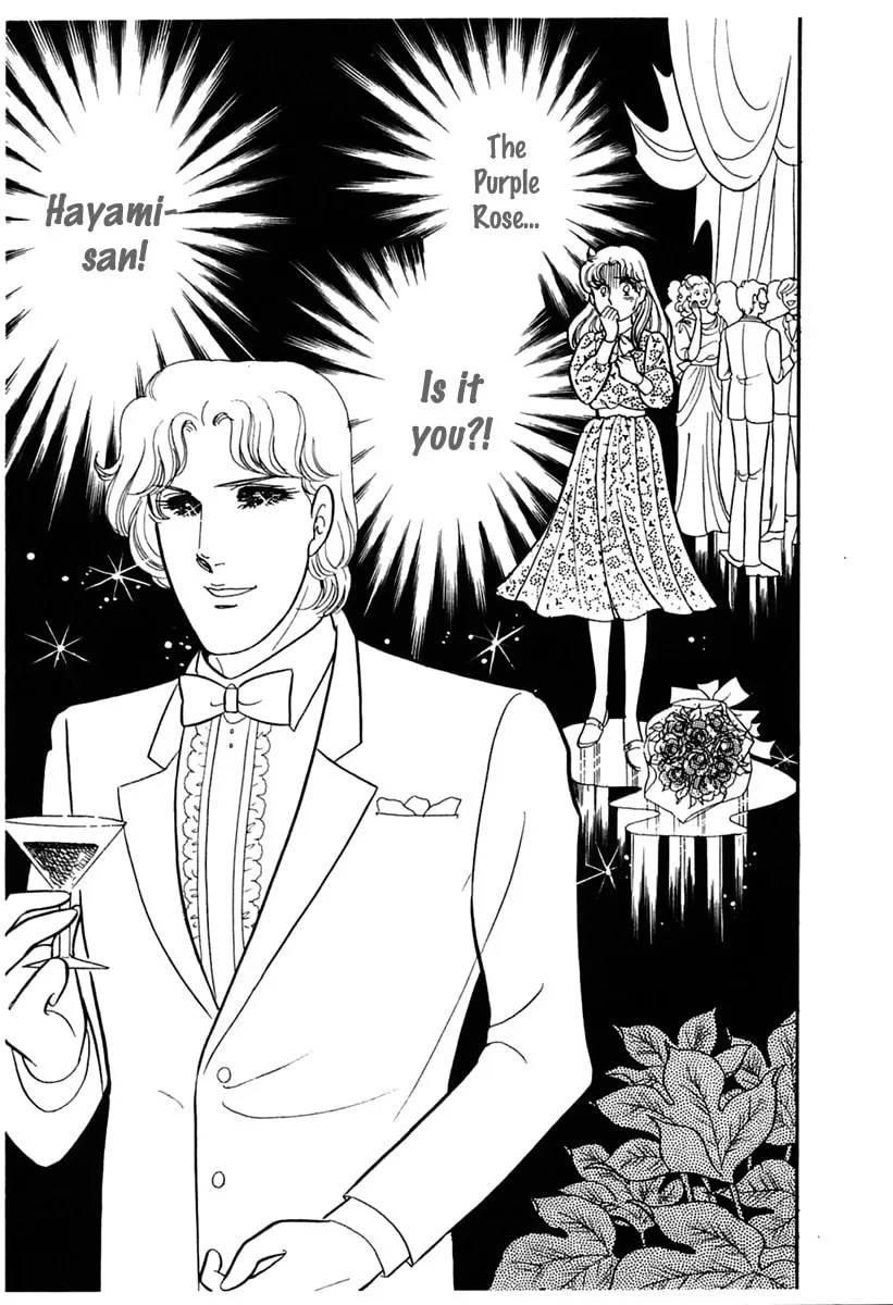 Glass no Kamen Chapter 178 page 31 - 