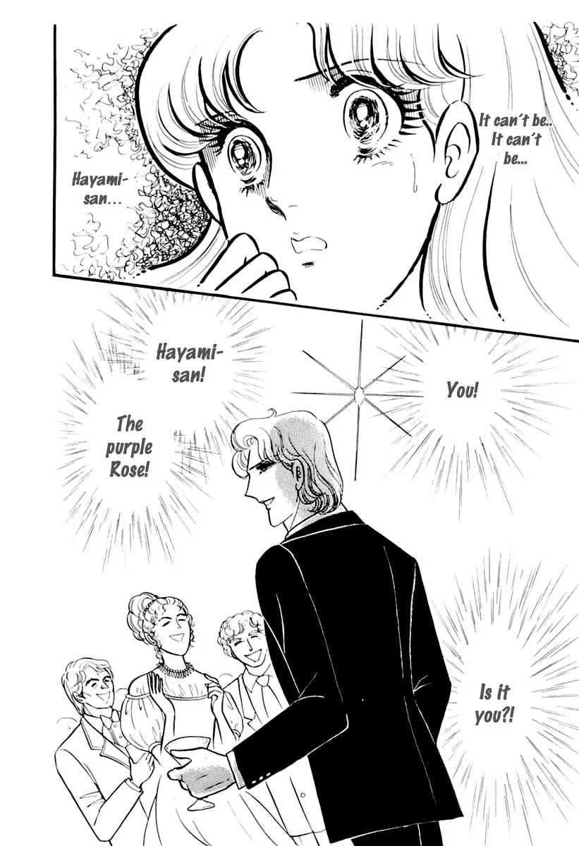 Glass no Kamen Chapter 178 page 32 - 