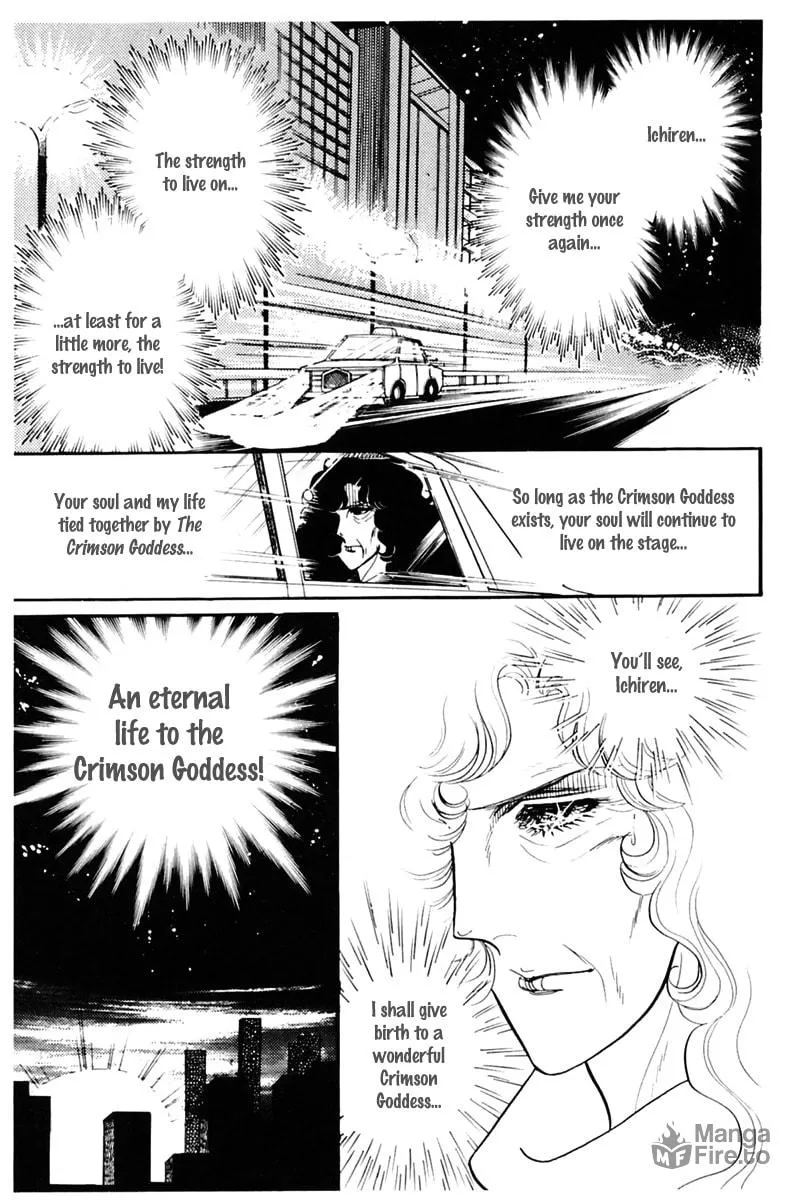 Glass no Kamen Chapter 178 page 5 - 