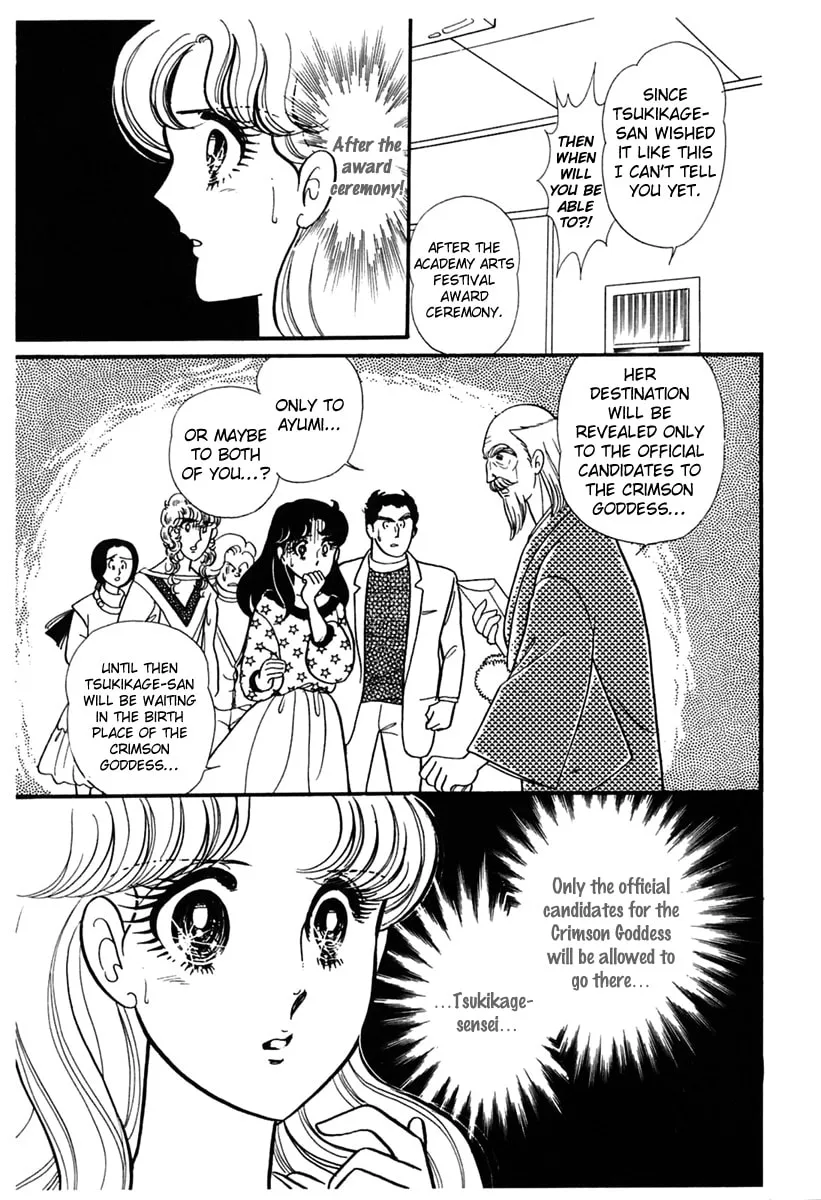 Glass no Kamen Chapter 178 page 7 - 