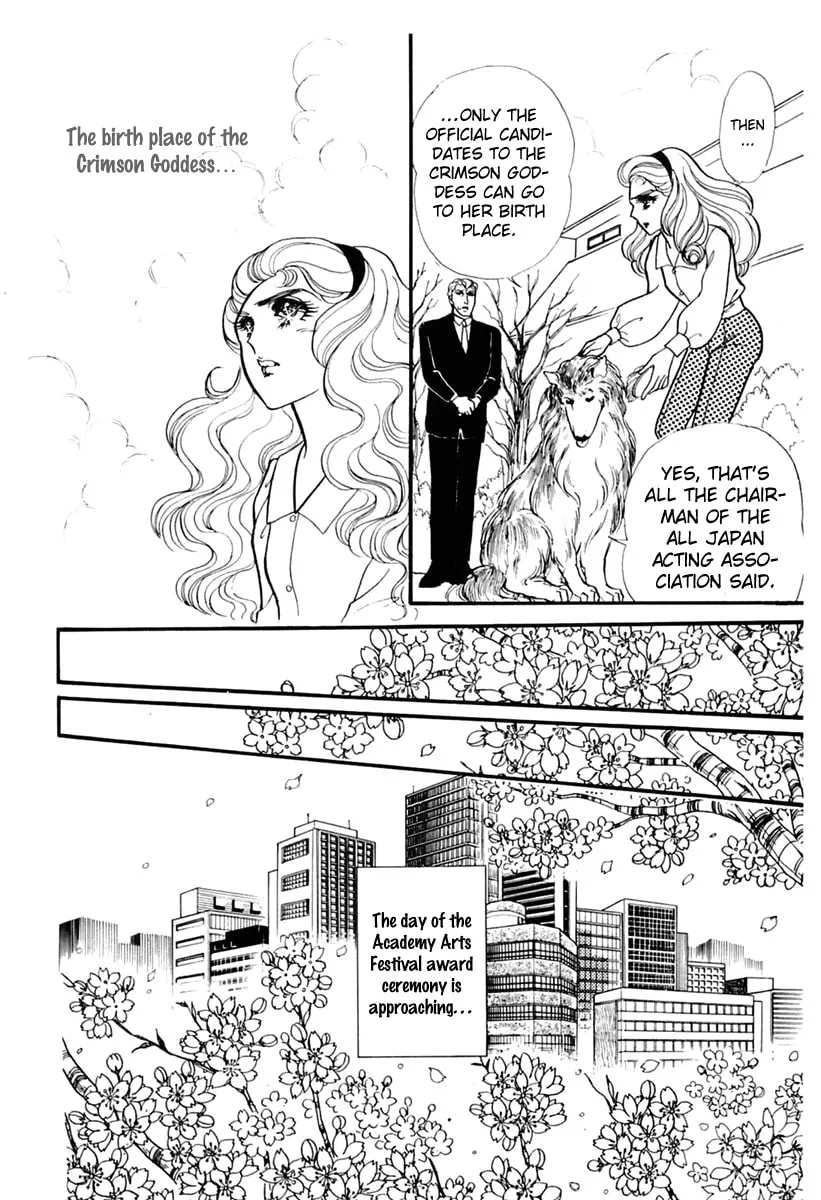 Glass no Kamen Chapter 178 page 8 - 