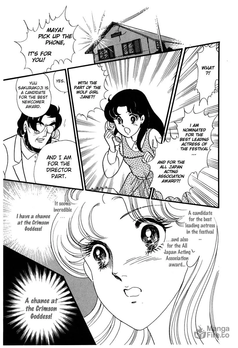 Glass no Kamen Chapter 178 page 9 - 