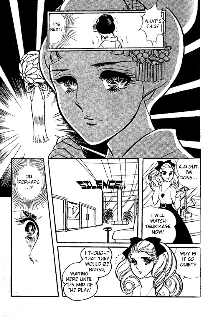 Glass no Kamen Chapter 18 page 4 - 