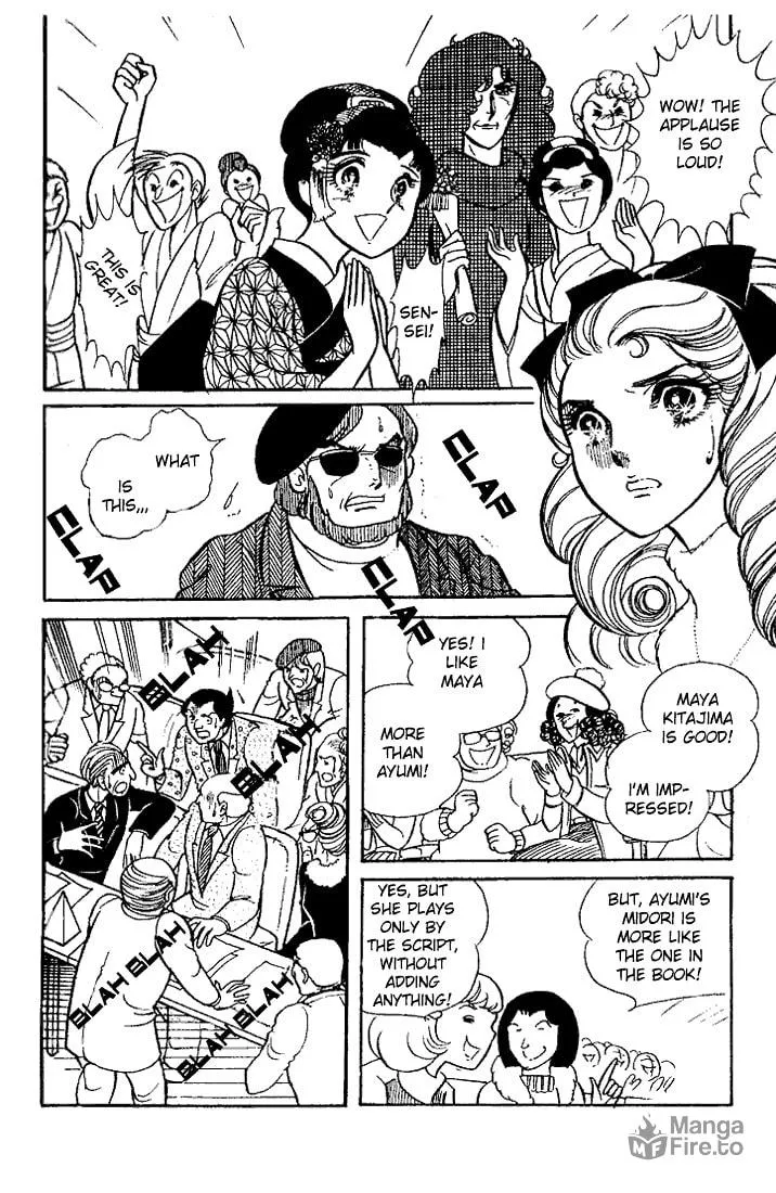 Glass no Kamen Chapter 18 page 33 - 