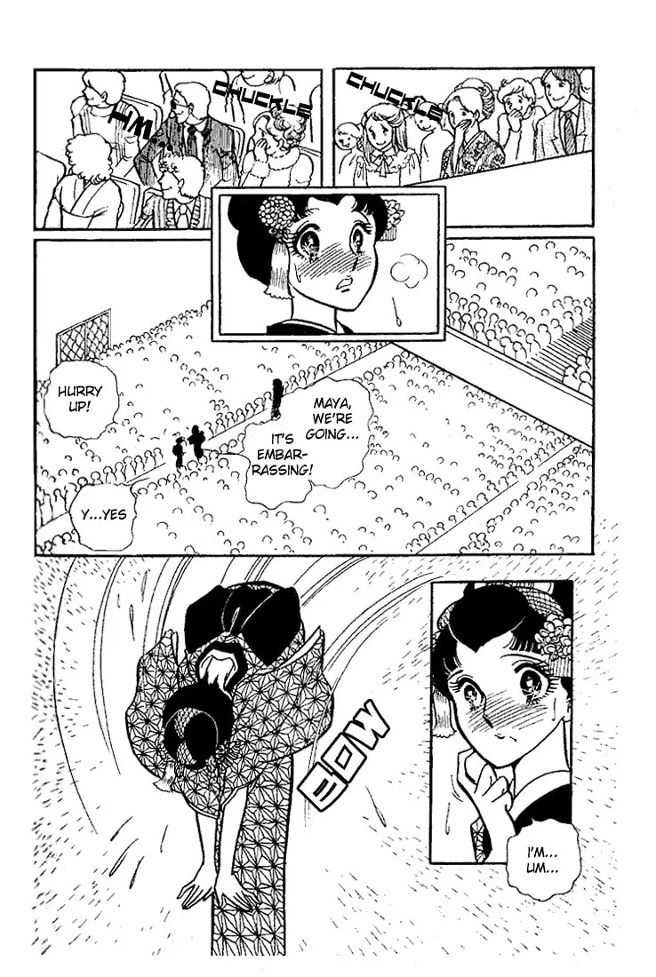 Glass no Kamen Chapter 18 page 41 - 