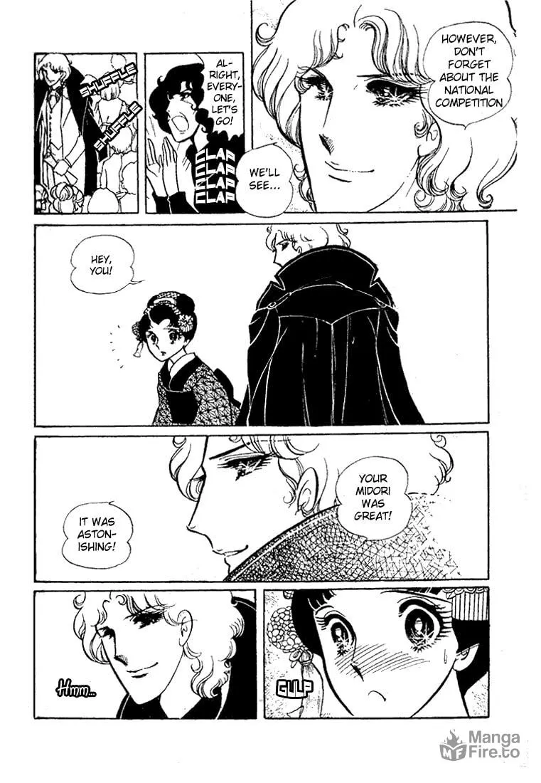 Glass no Kamen Chapter 18 page 45 - 