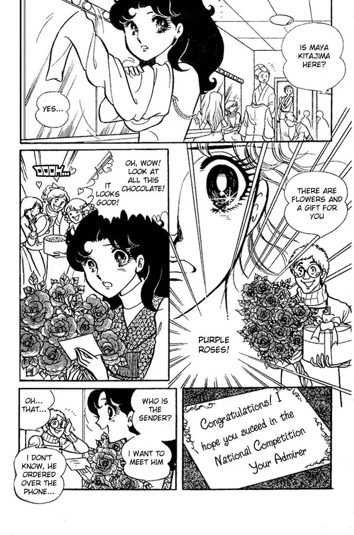 Glass no Kamen Chapter 18 page 47 - 