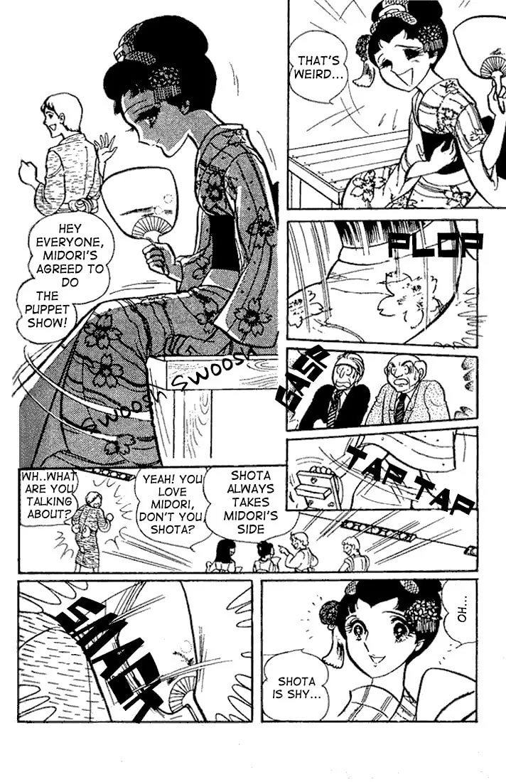 Glass no Kamen Chapter 18 page 7 - 