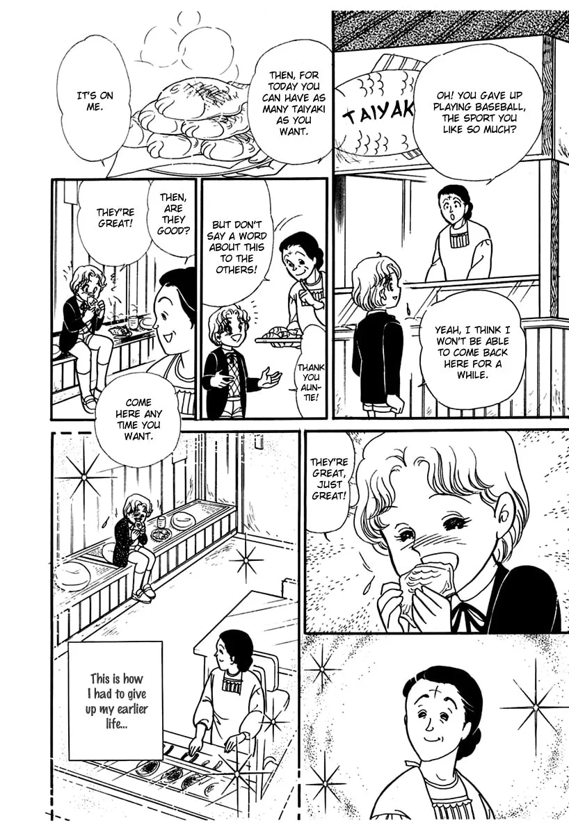 Glass no Kamen Chapter 180 page 4 - 