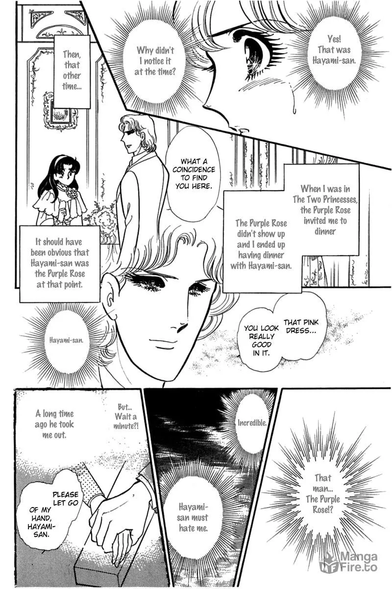 Glass no Kamen Chapter 182 page 33 - 