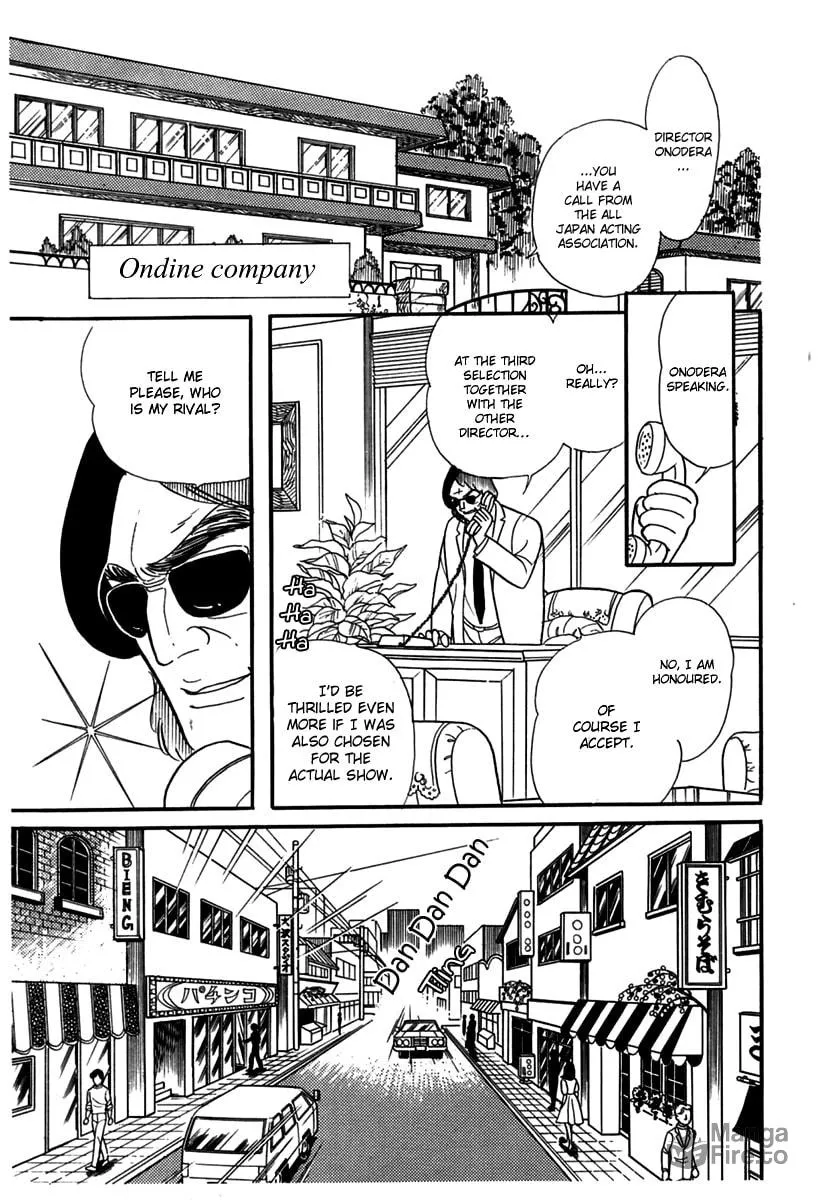 Glass no Kamen Chapter 183 page 3 - 