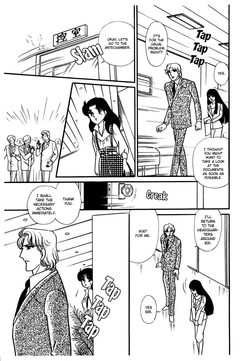 Glass no Kamen Chapter 183 page 23 - 